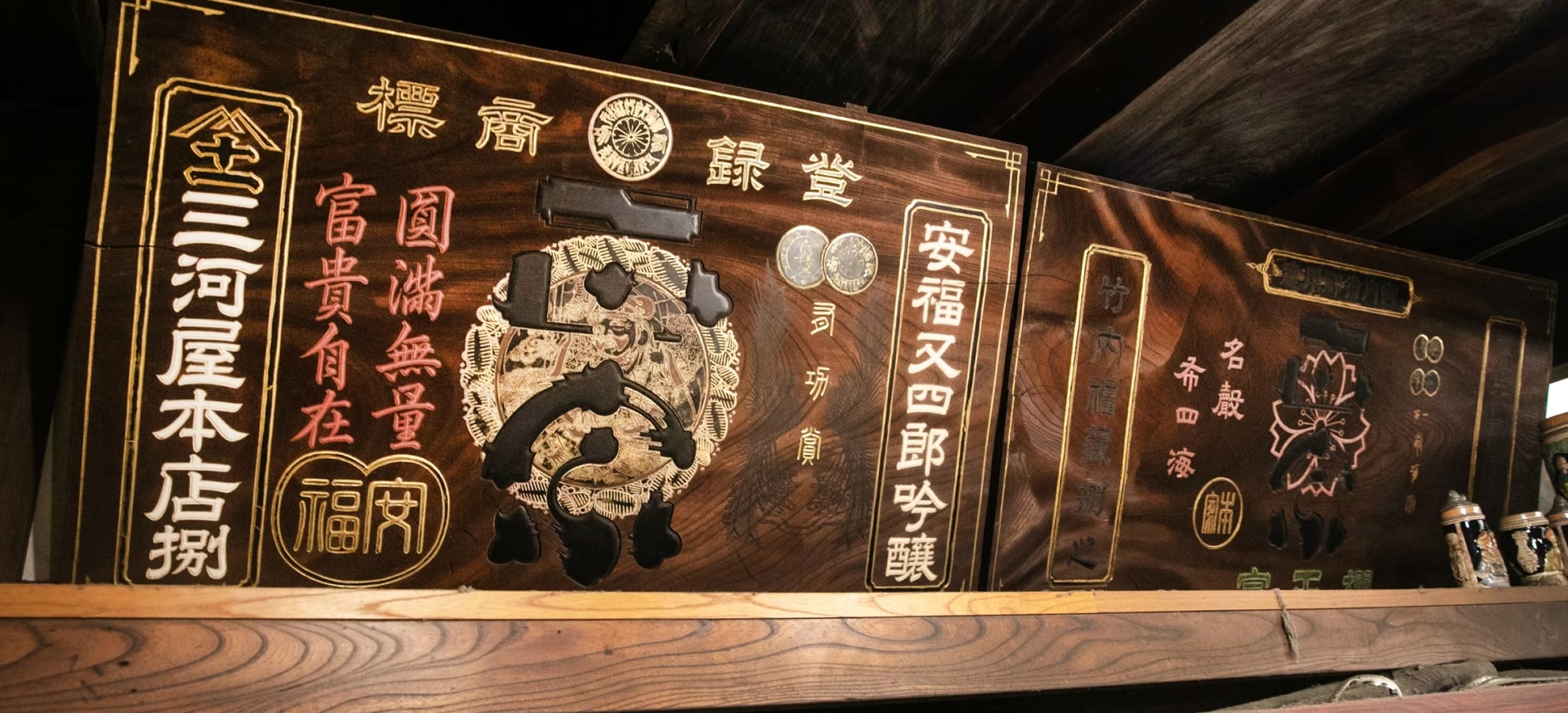 施設紹介